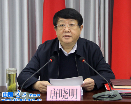 唐晓明主持召开市委常委会议 传达学习中央和省委有关会议文件精神